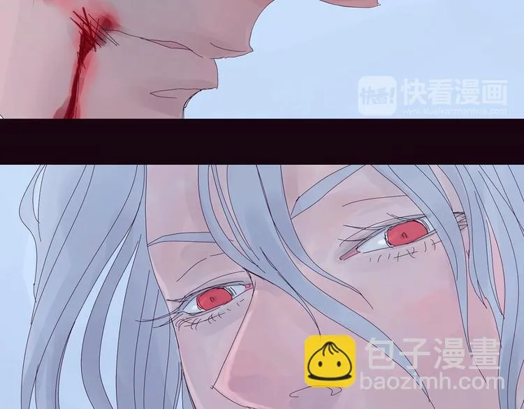 番外——过去篇 第6页