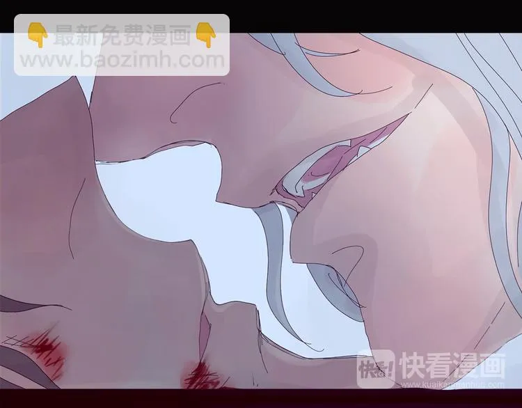 番外——过去篇 第10页