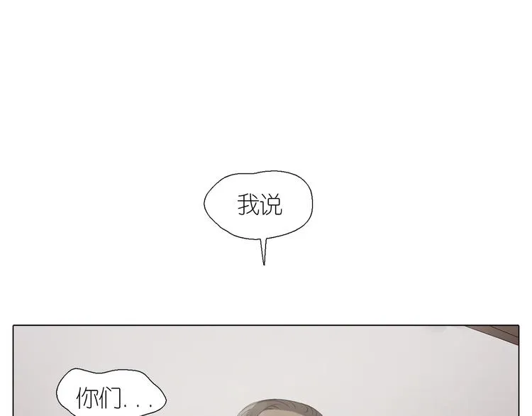 第6话 震惊！俩男子在厕所竟为了干这事！？ 第11页