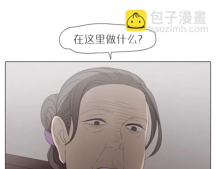 第6话 震惊！俩男子在厕所竟为了干这事！？ 第14页