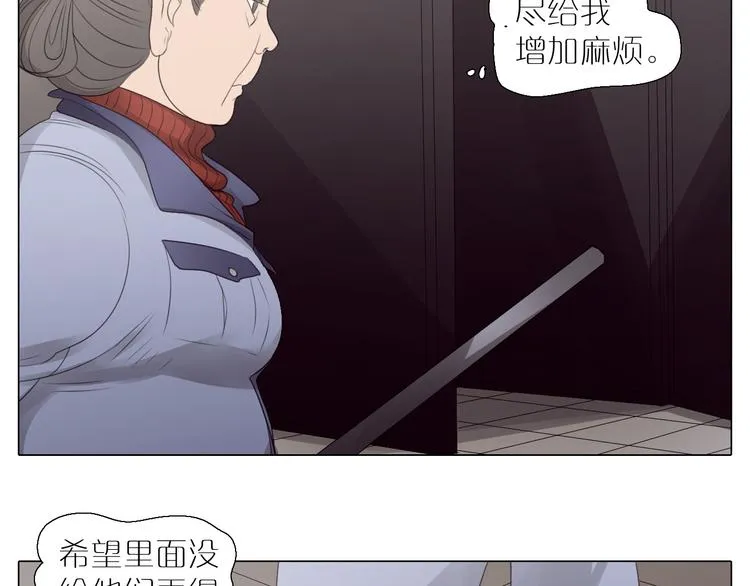 第6话 震惊！俩男子在厕所竟为了干这事！？ 第45页