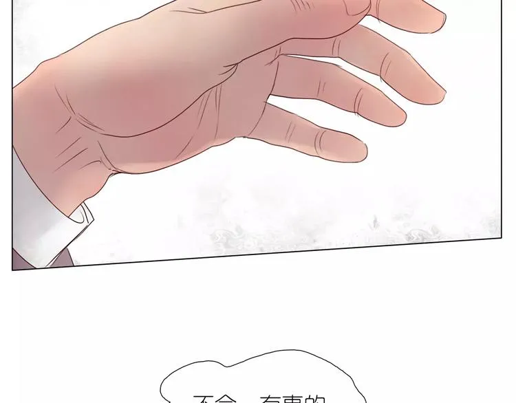 第8话 初始的回忆 第45页