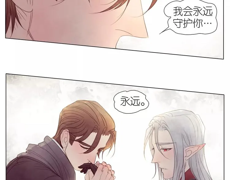 第8话 初始的回忆 第49页