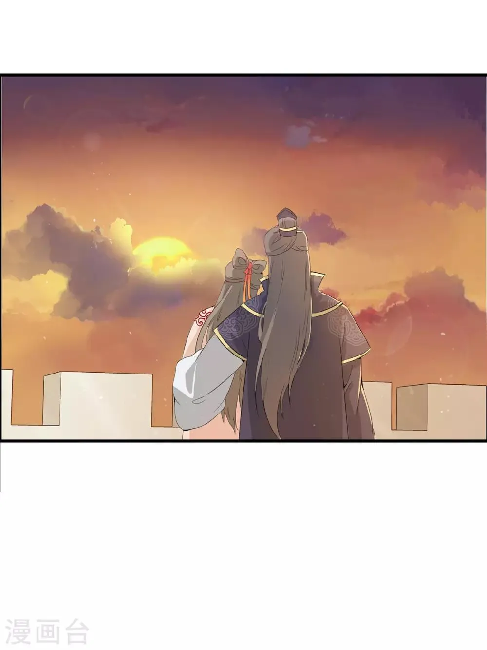 第230话 尘埃落定 第15页