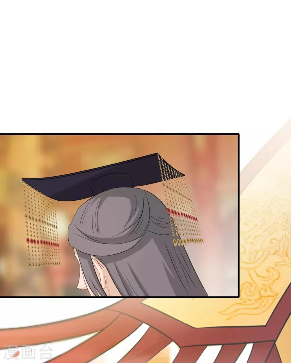 第230话 尘埃落定 第17页