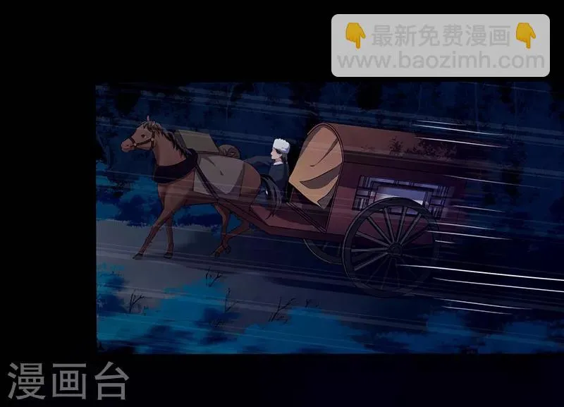 第10话 人去楼空 第10页