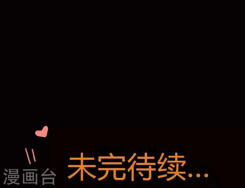 第16话 朝政荒废 第13页