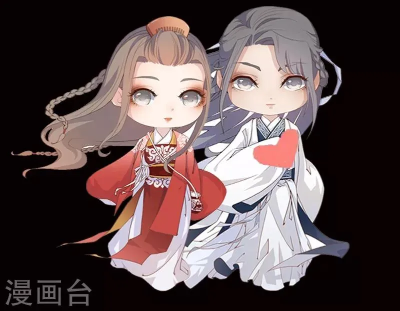 第16话 朝政荒废 第15页