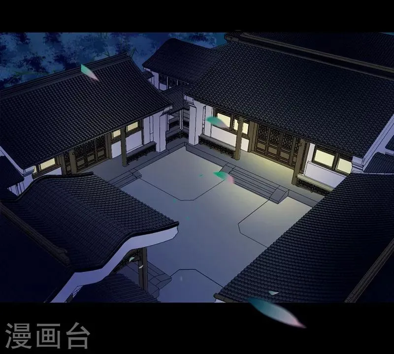 第44话 赶尽杀绝 第2页