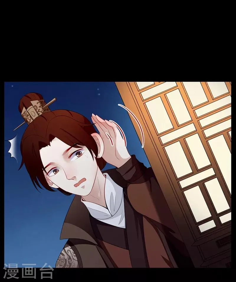 第44话 赶尽杀绝 第15页