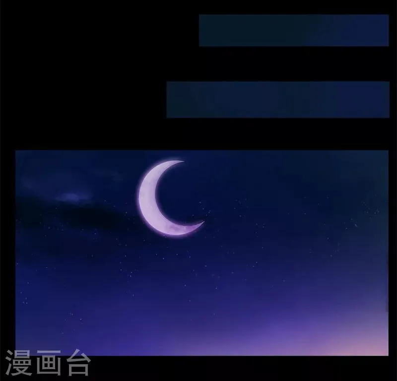 第45话 借酒浇愁 第9页