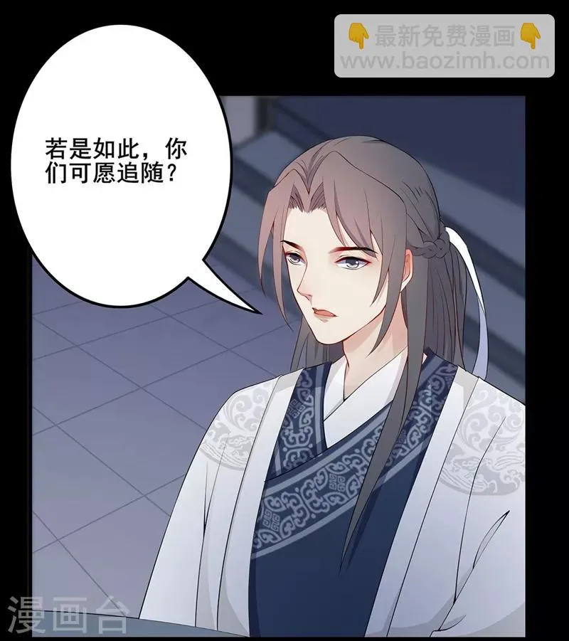 第49话 第16页