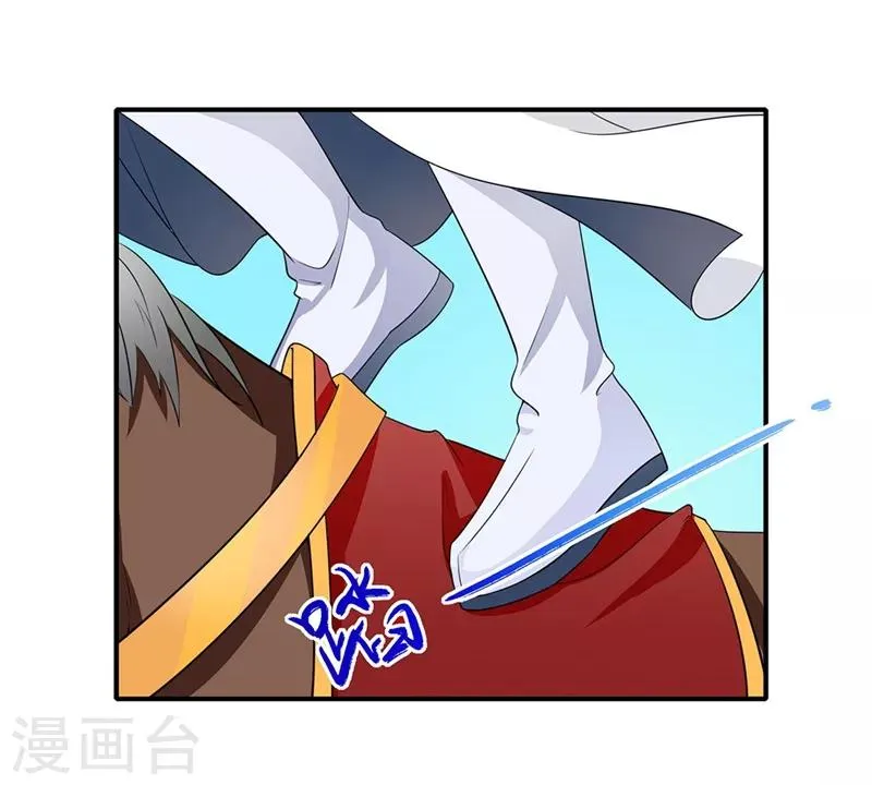 第50话 金陵来访 第13页