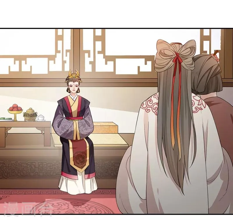 第54话 斗胆进言 第5页