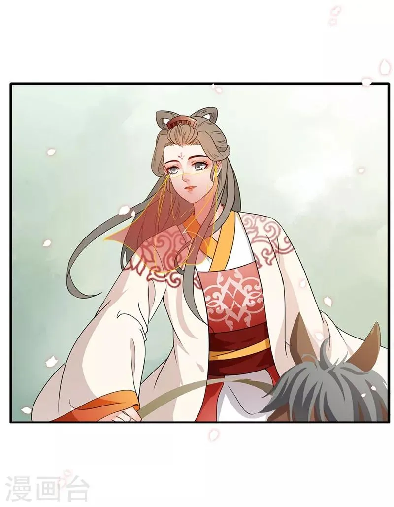第64话 坐等好戏 第19页