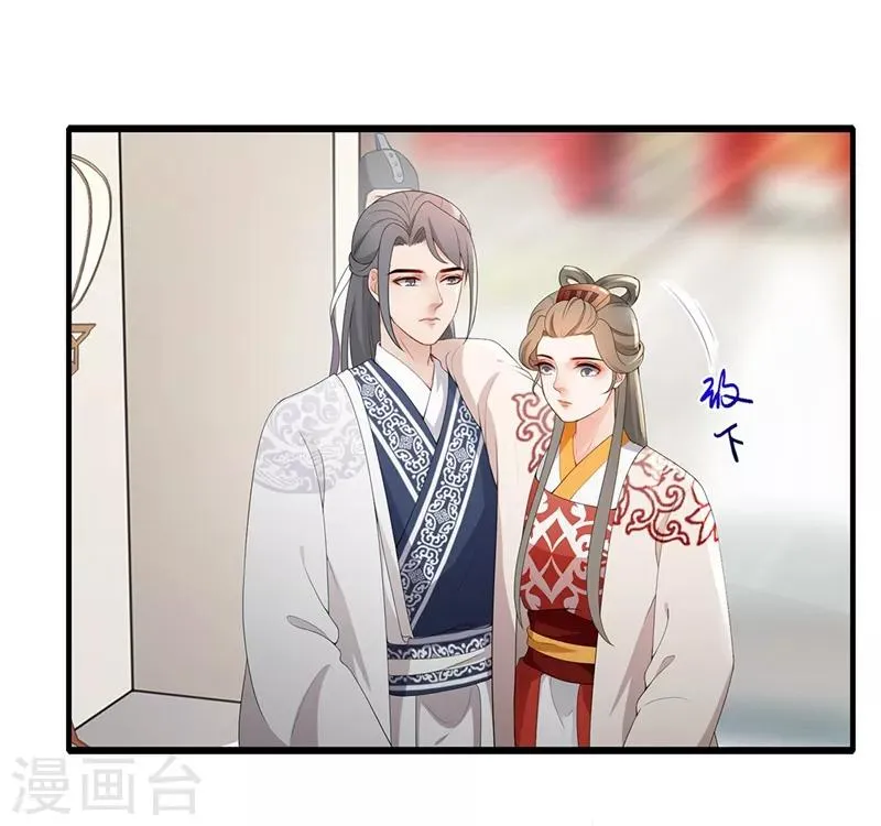 第71话 以假乱真 第6页
