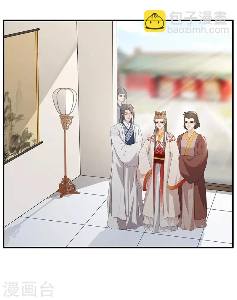 第71话 以假乱真 第7页