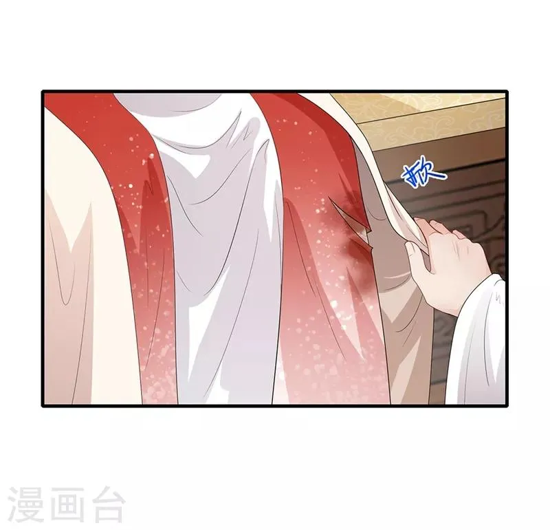 第71话 以假乱真 第14页