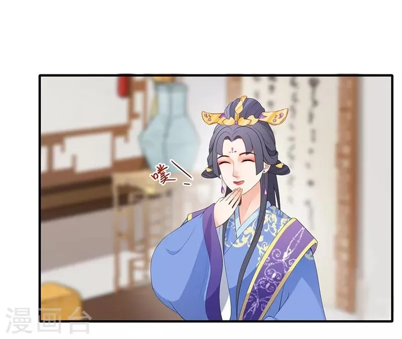 第72话 赞赏有加 第15页