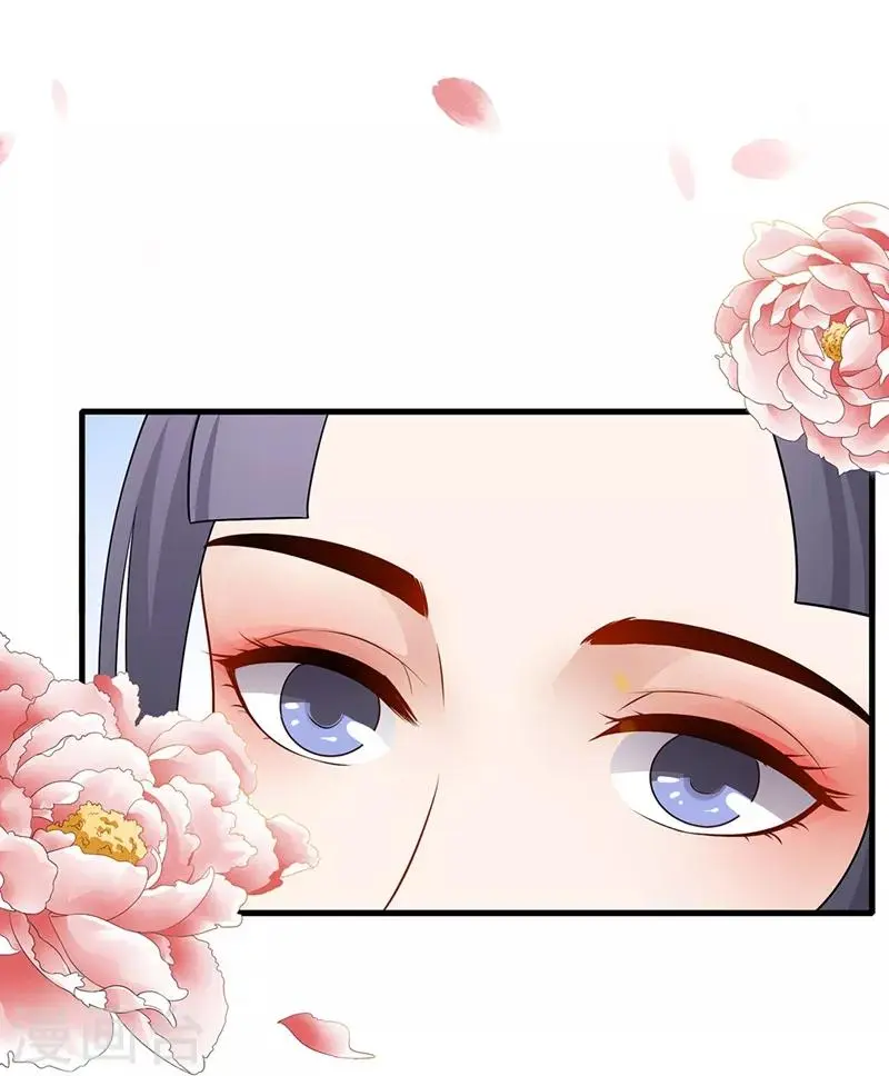 第74话 面若桃花 第14页