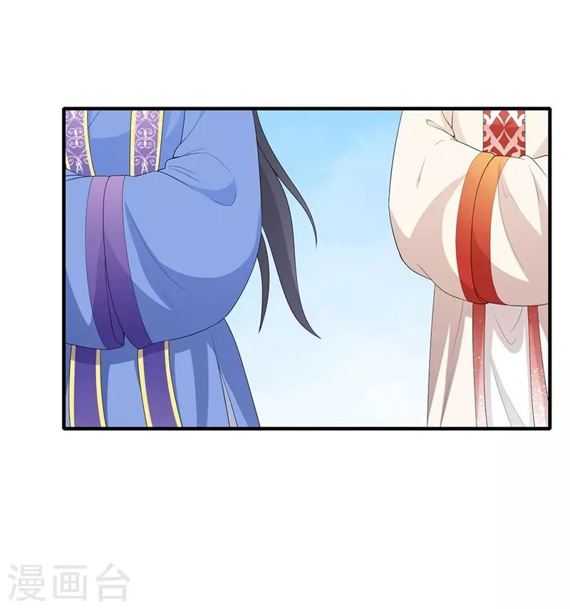 第75话 一面之缘 第2页