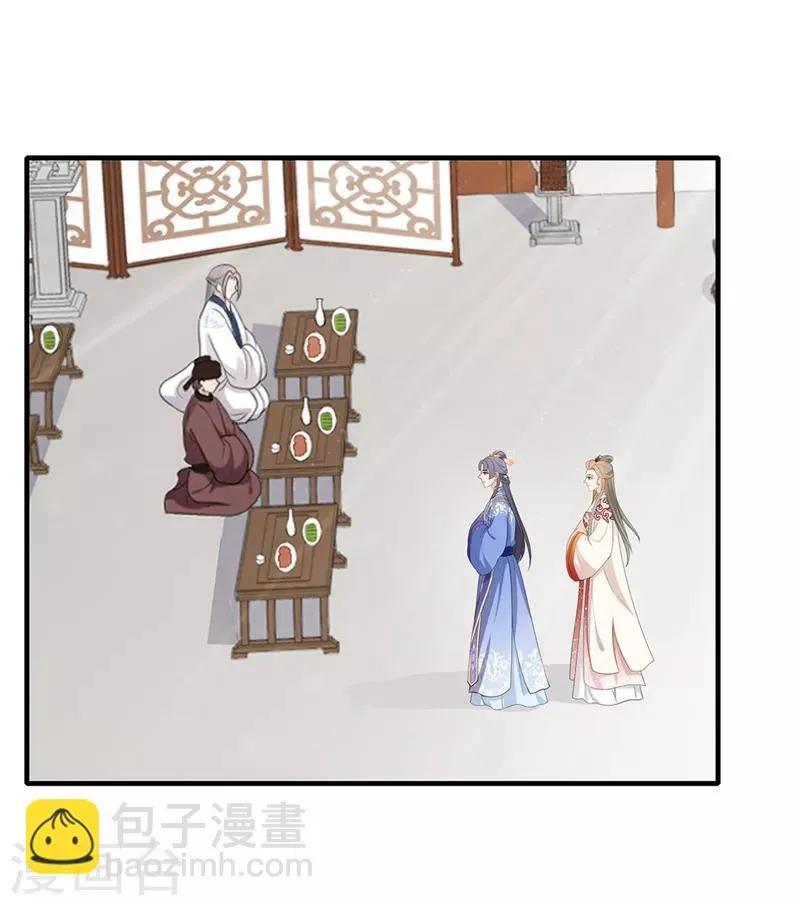 第75话 一面之缘 第6页