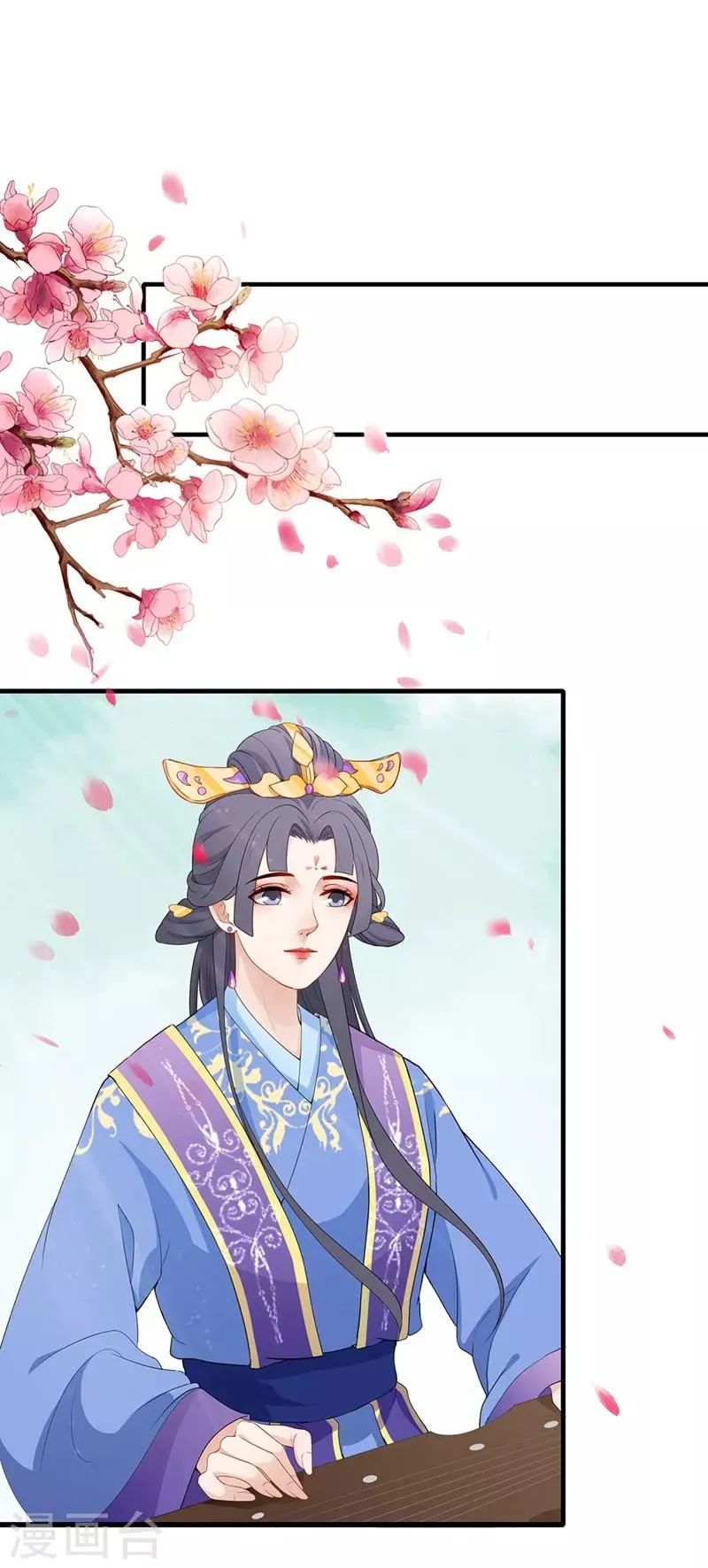 第75话 一面之缘 第11页