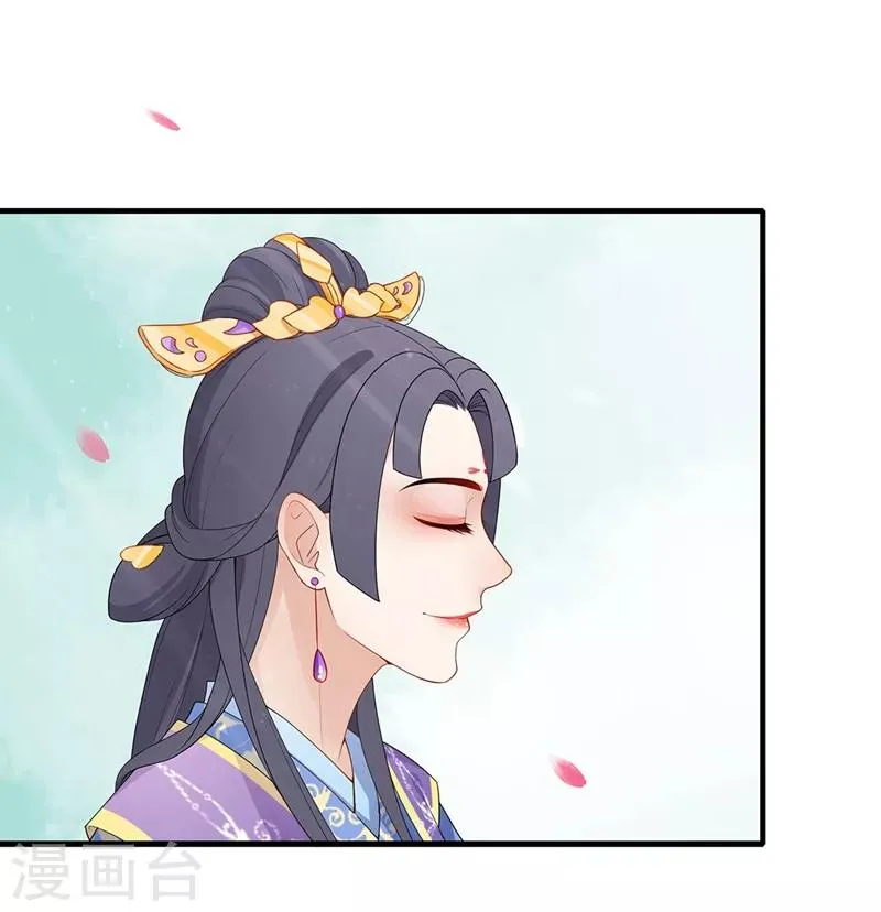 第75话 一面之缘 第13页