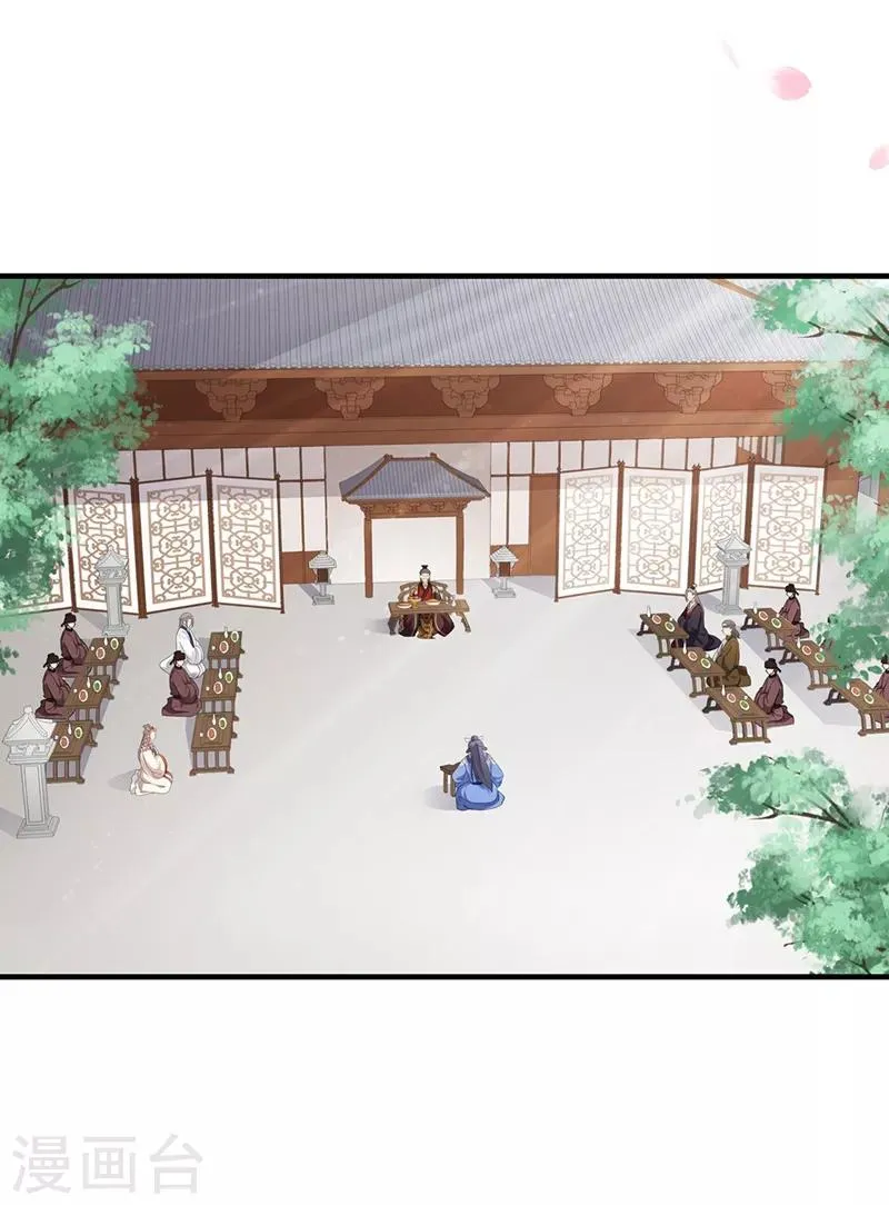 第75话 一面之缘 第14页