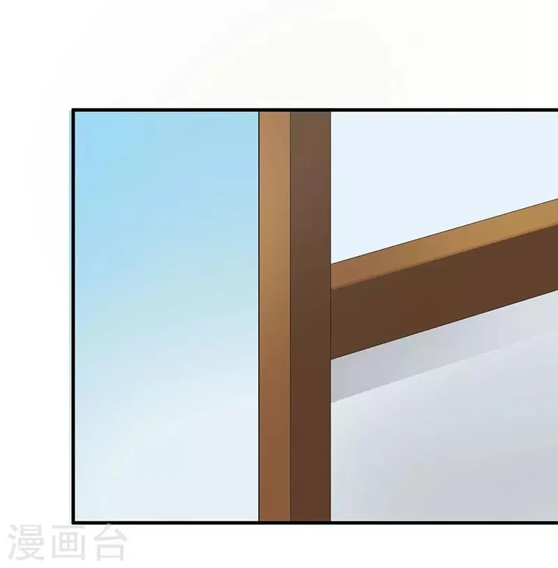 第81话 意料之中 第13页