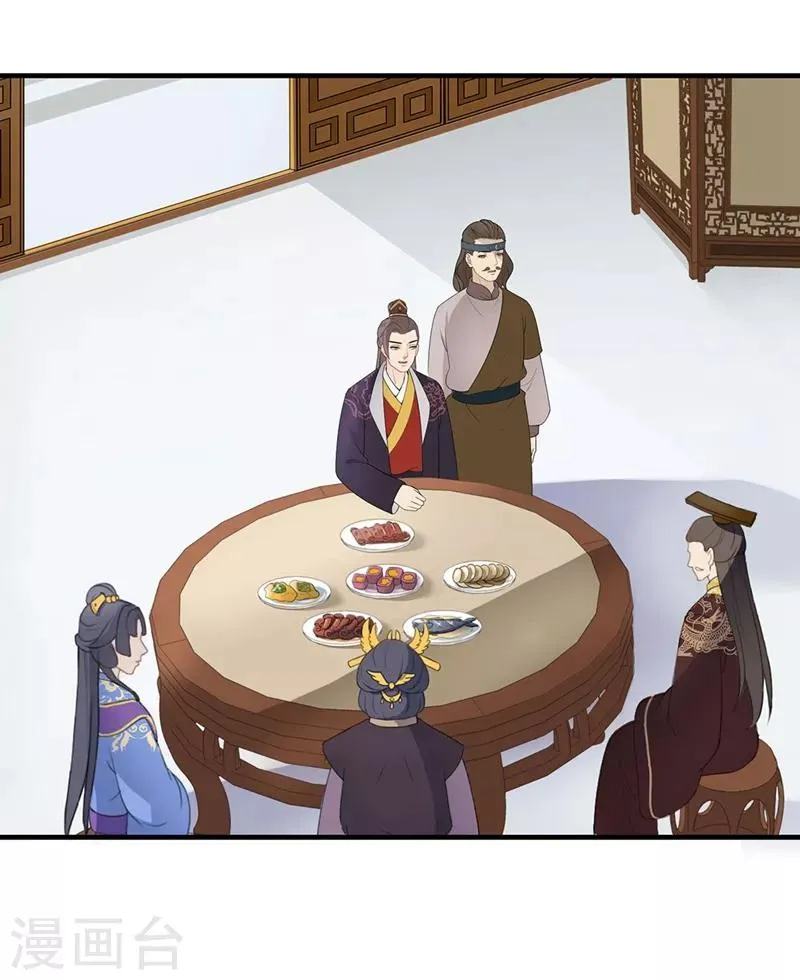 第81话 意料之中 第15页