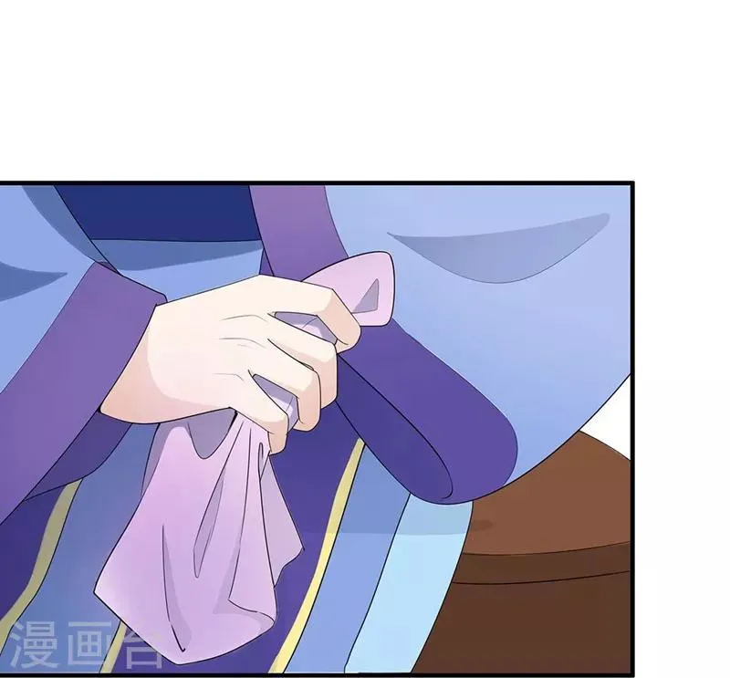 第81话 意料之中 第17页