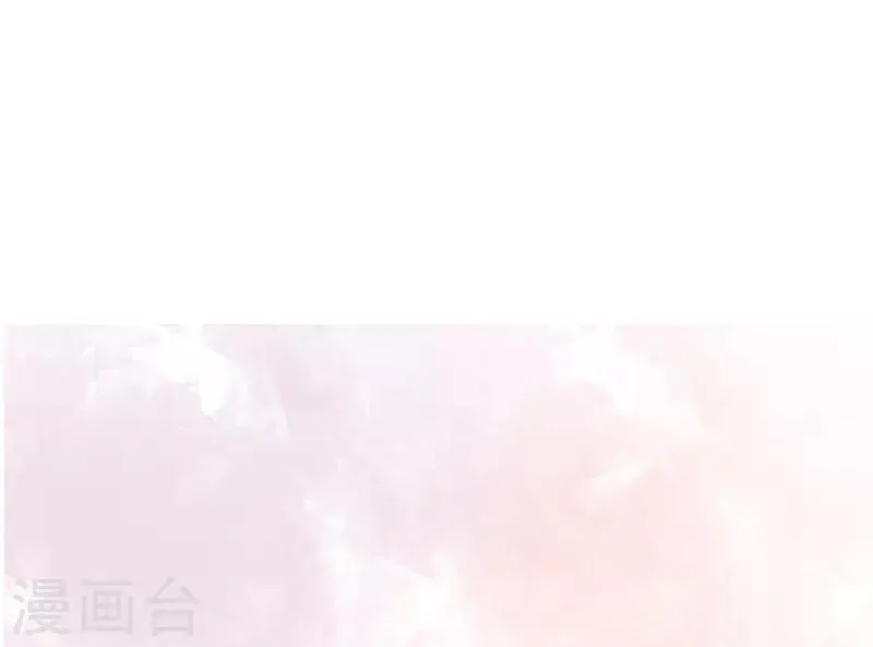 第81话 意料之中 第22页