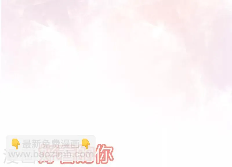 第81话 意料之中 第23页
