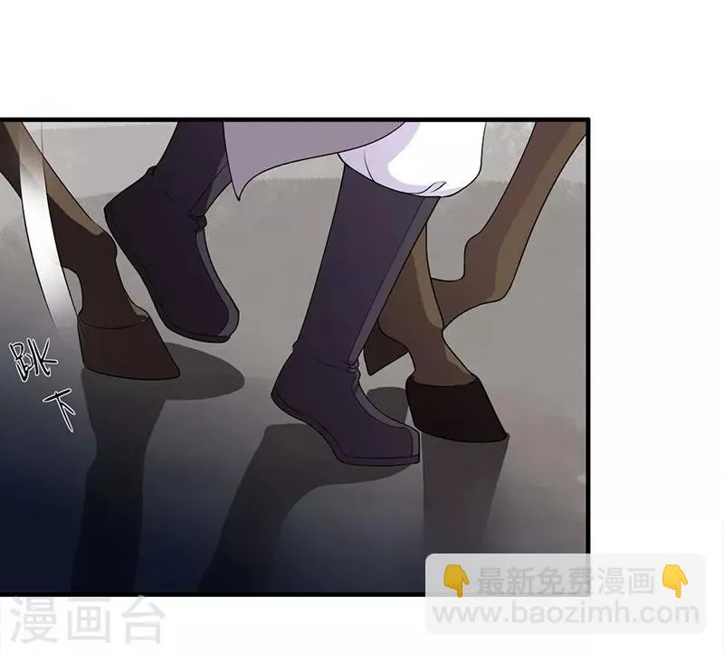 第99话 众人担忧 第4页