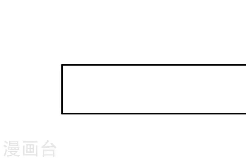第105话 朝政腐败 第8页