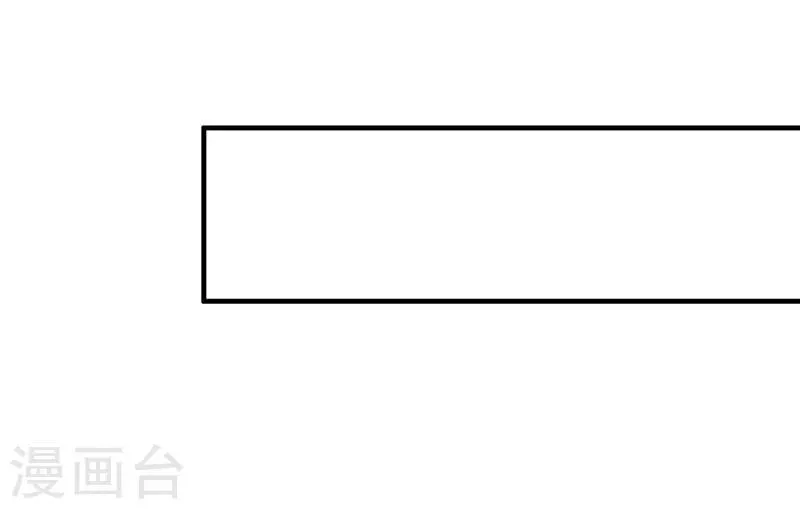 第108话 新仇旧账 第2页