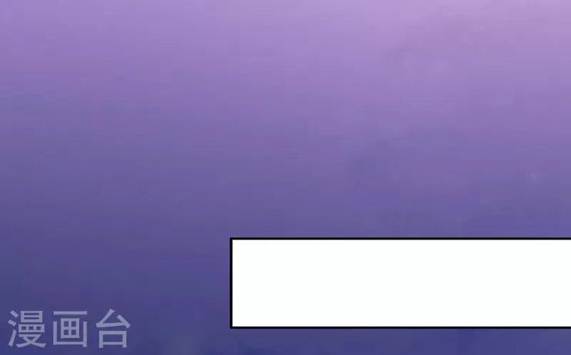 第108话 新仇旧账 第8页