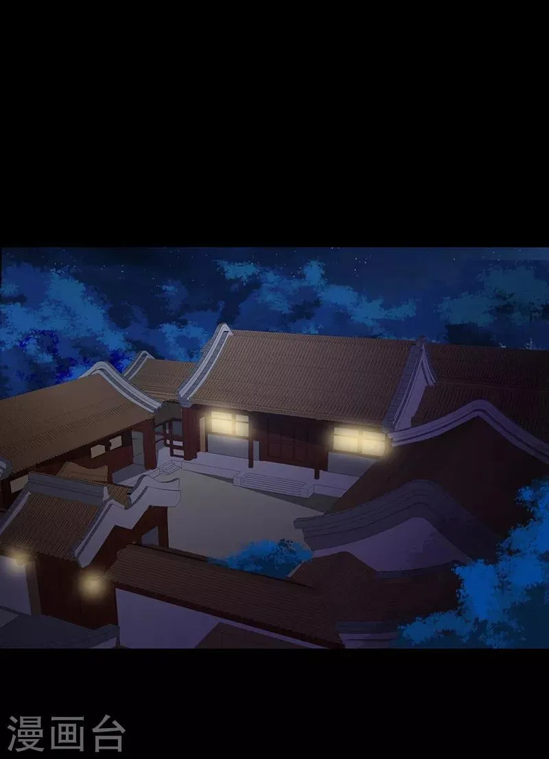第108话 新仇旧账 第10页