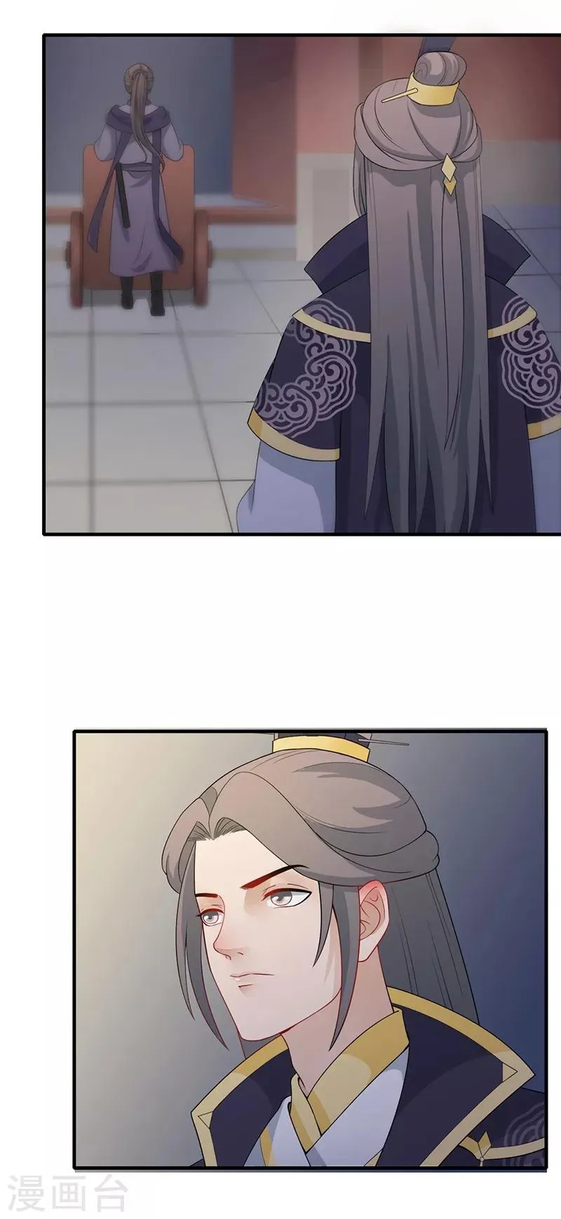 第134话 叔侄齐心 第7页