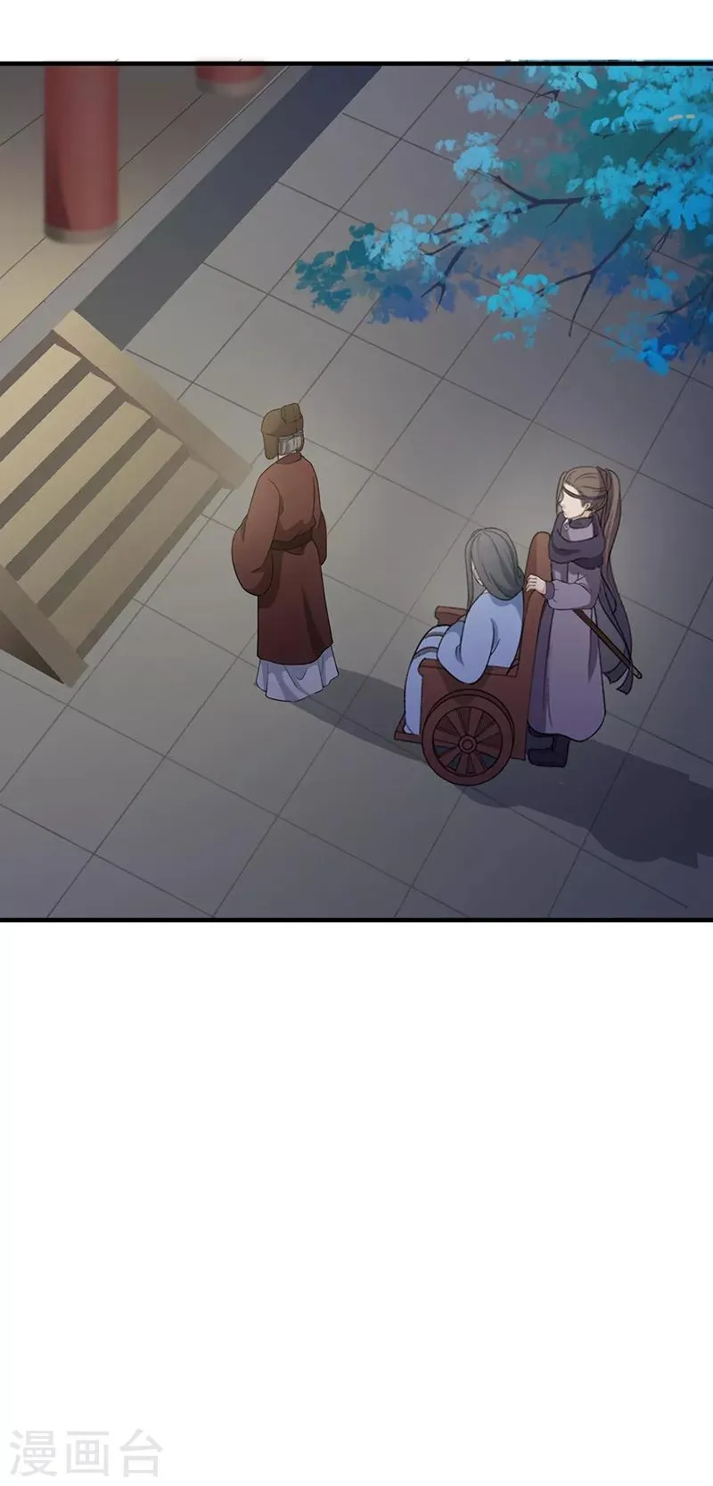 第134话 叔侄齐心 第18页
