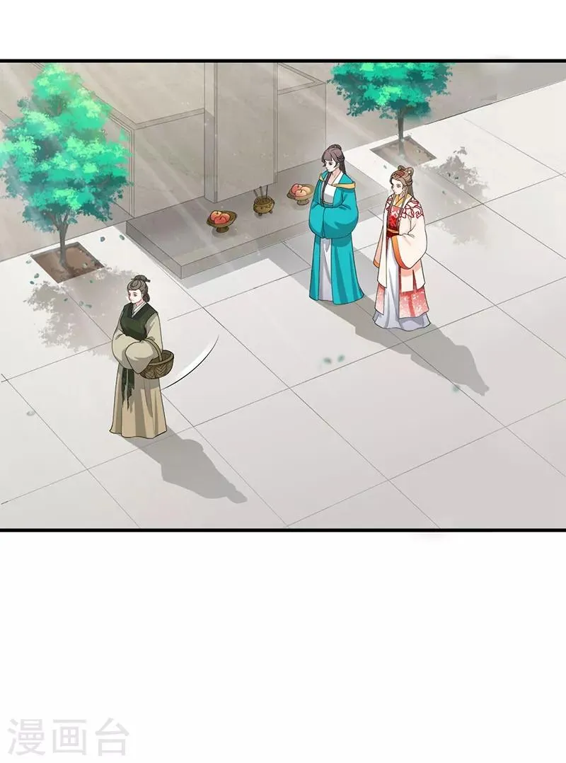 第160话 欧阳玲珑 第24页