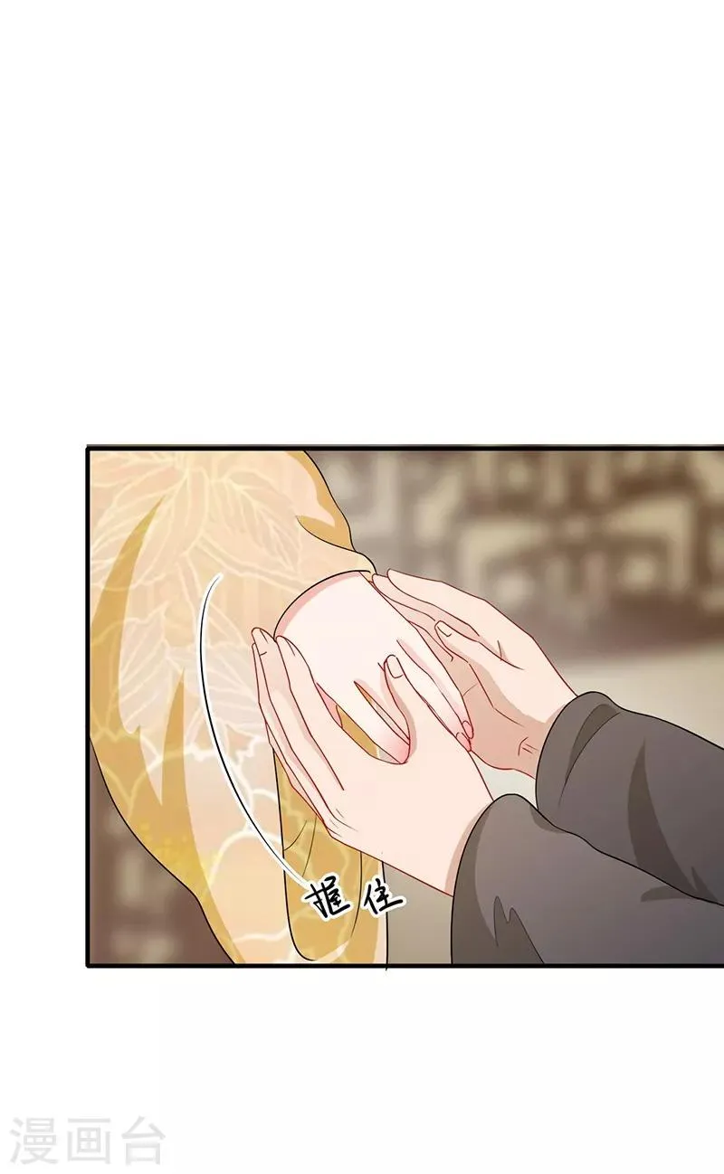 第171话 周旋利用 第10页