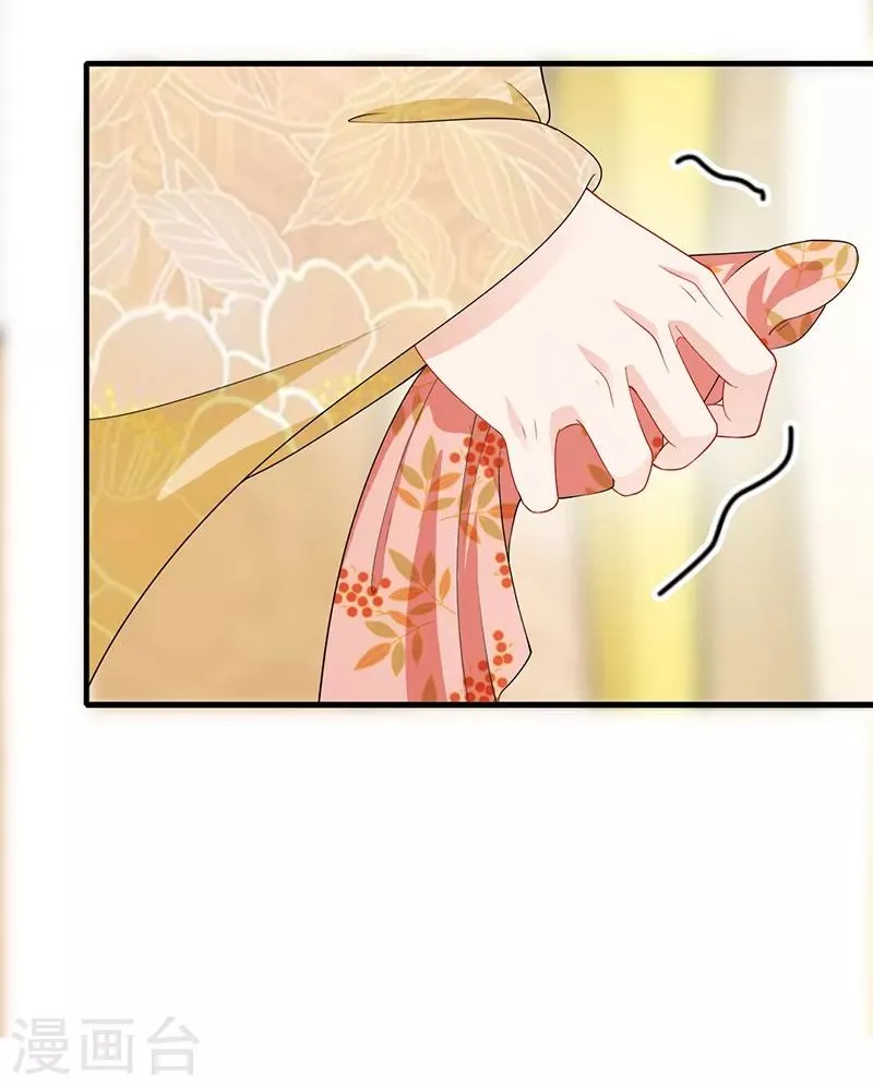 第171话 周旋利用 第20页