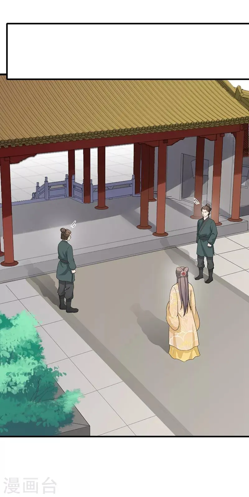 第172话 父女争执 第18页