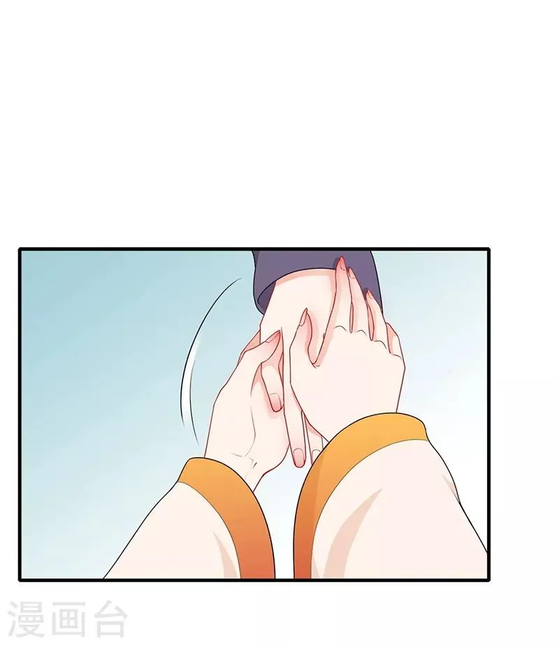 第177话 贵重谢礼 第12页
