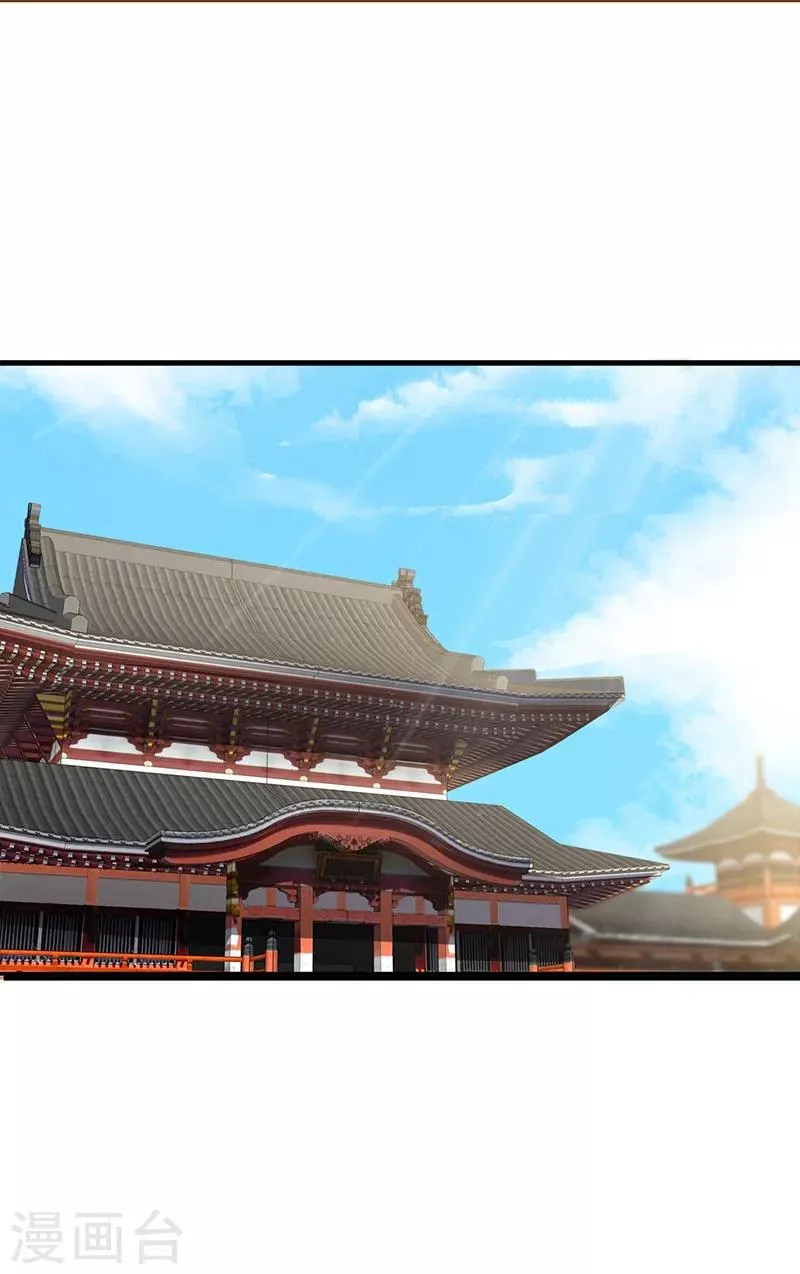 第190话 进宫面圣 第6页