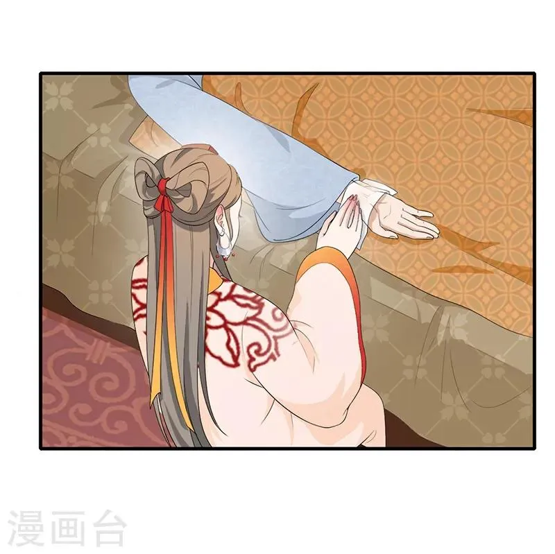 第190话 进宫面圣 第15页