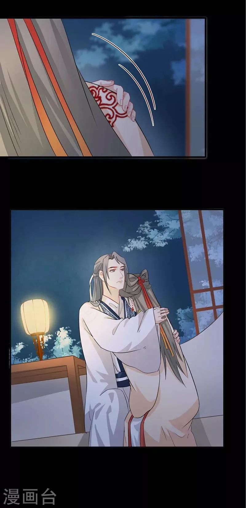 第195话 实则关心 第17页