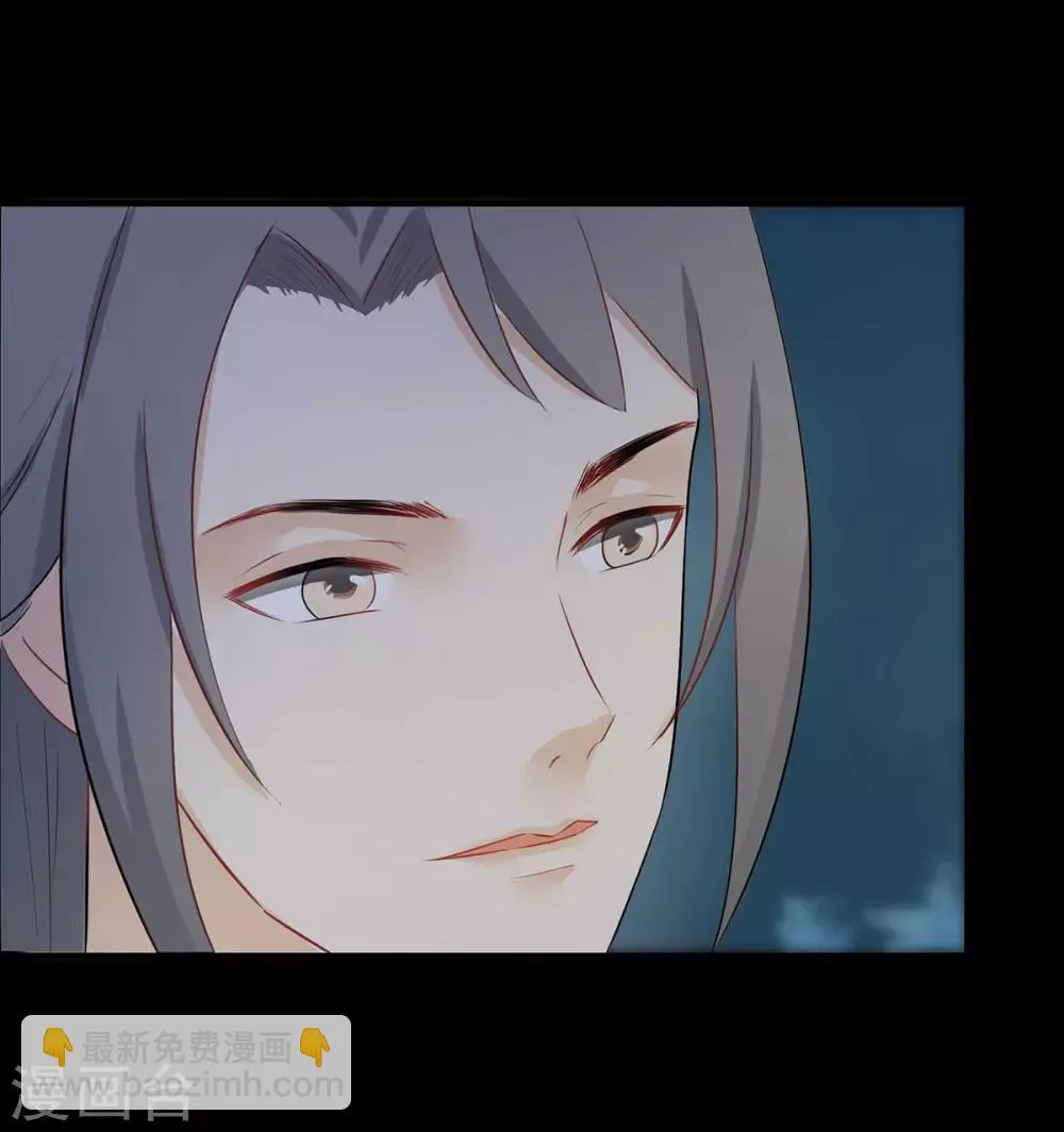 第197话 彻查到底 第5页